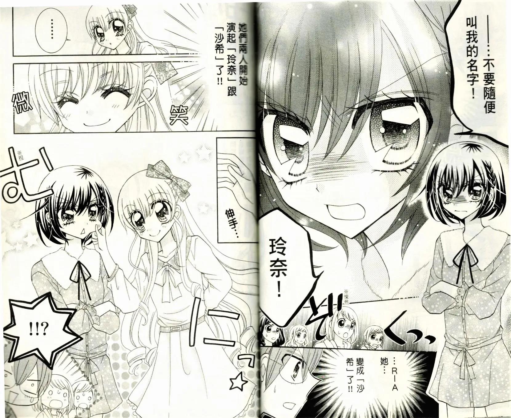第04卷02回11