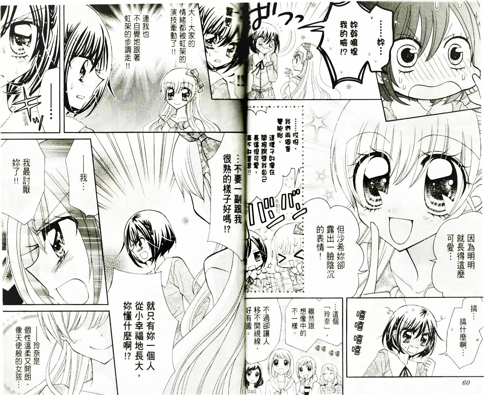 第04卷02回12