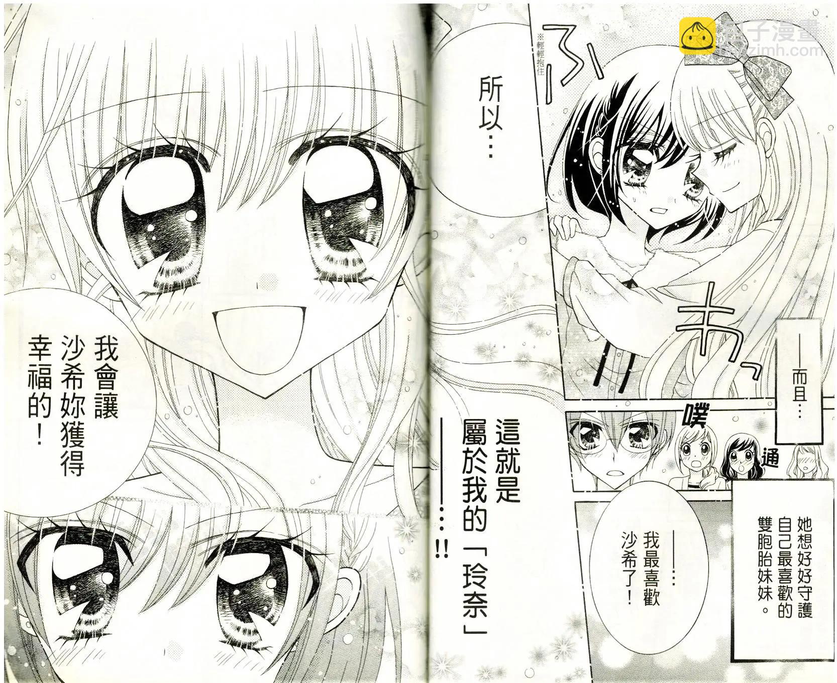 第04卷02回13