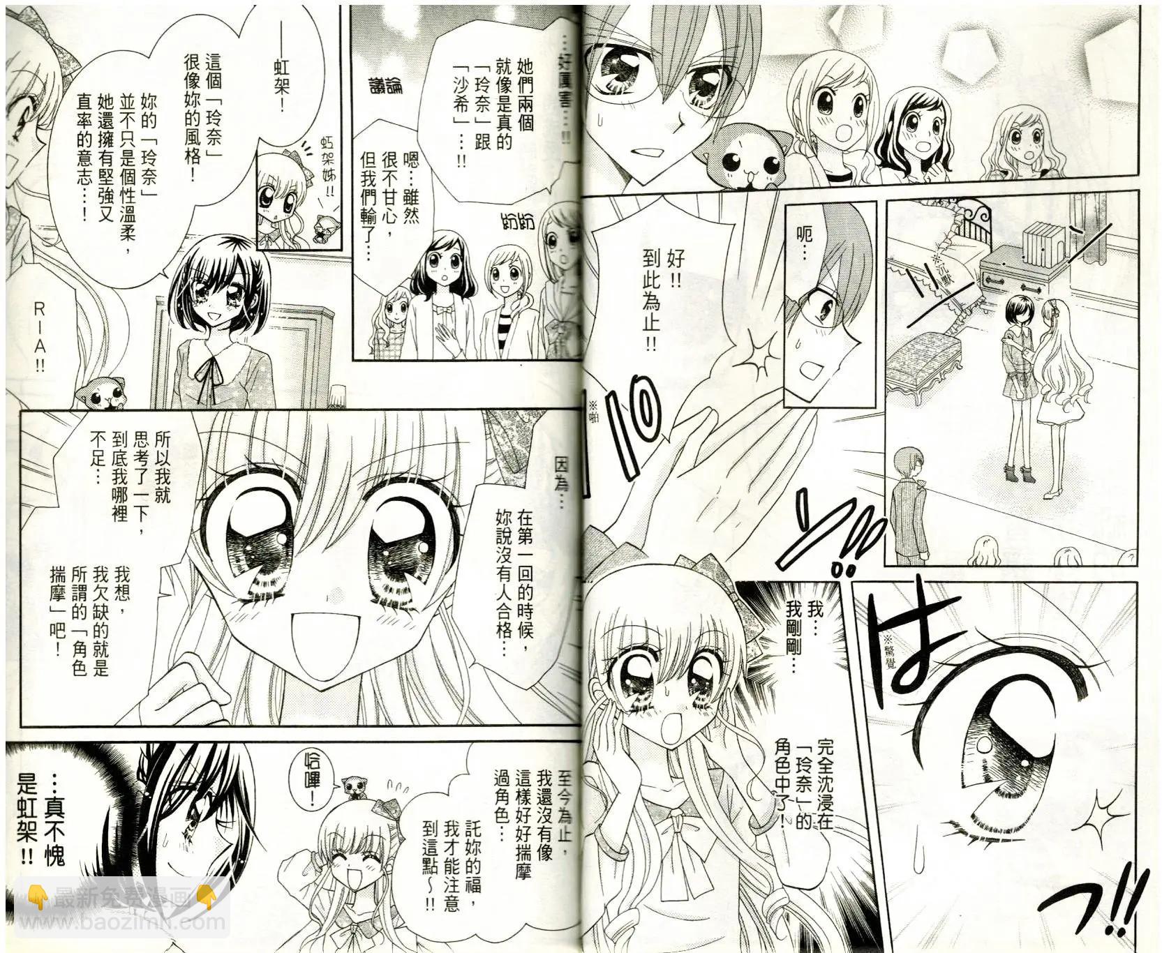 第04卷02回14