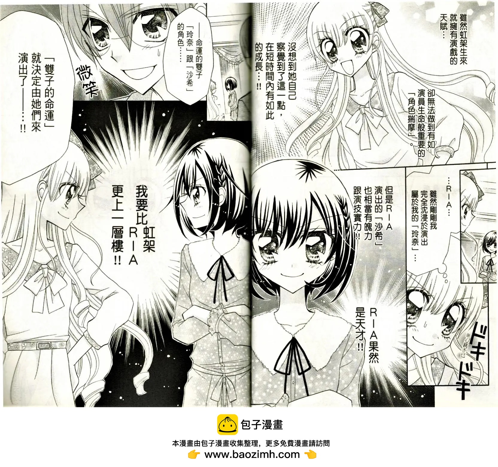 第04卷02回15