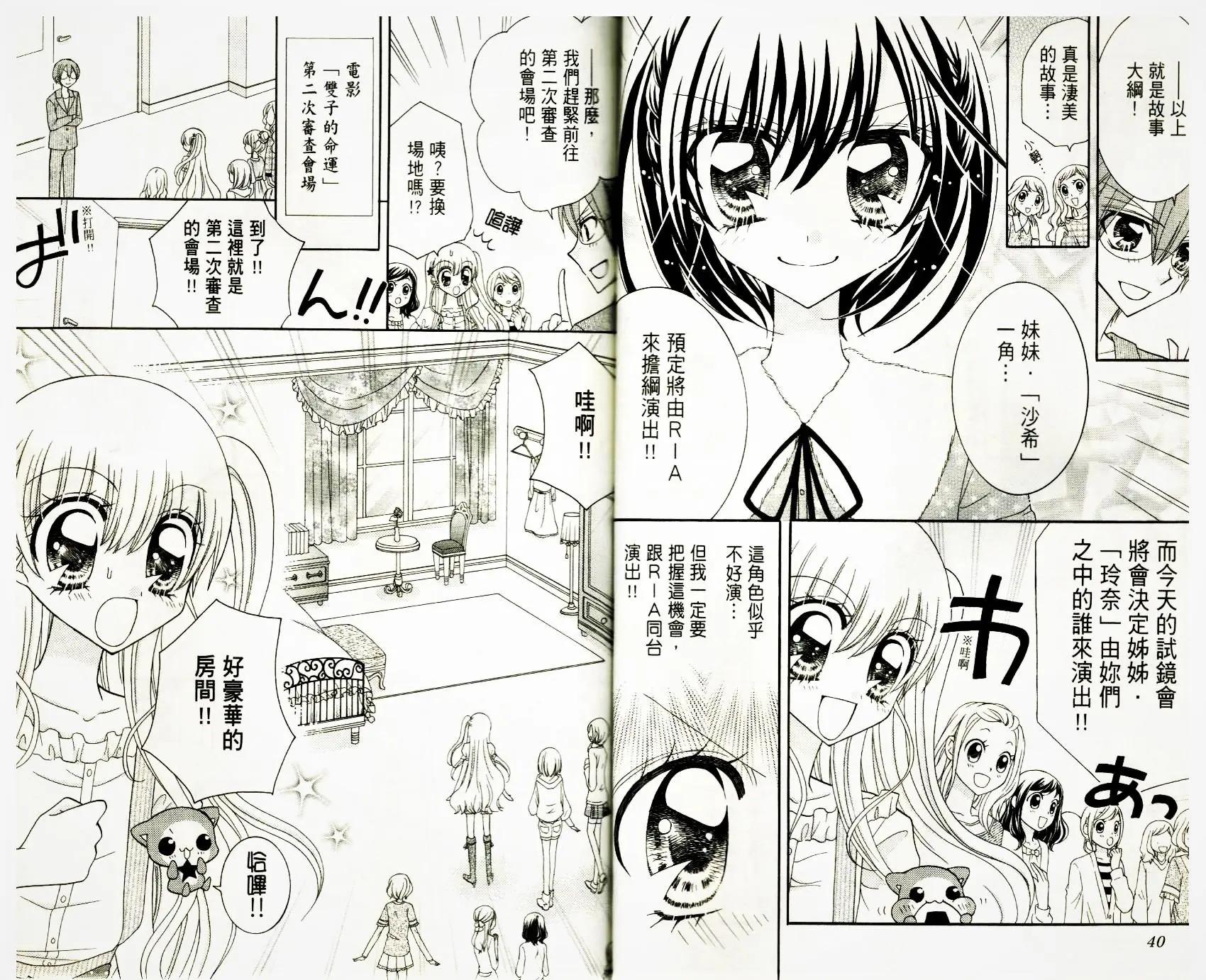 第04卷02回2