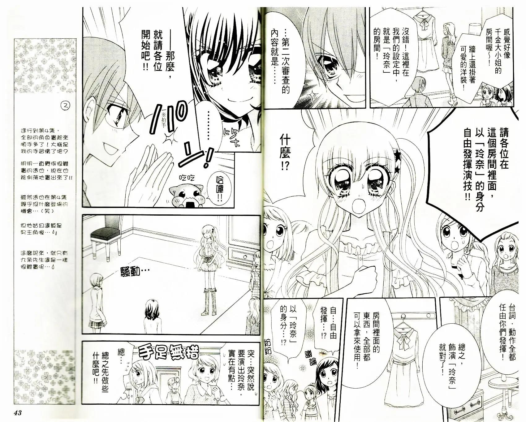 第04卷02回3