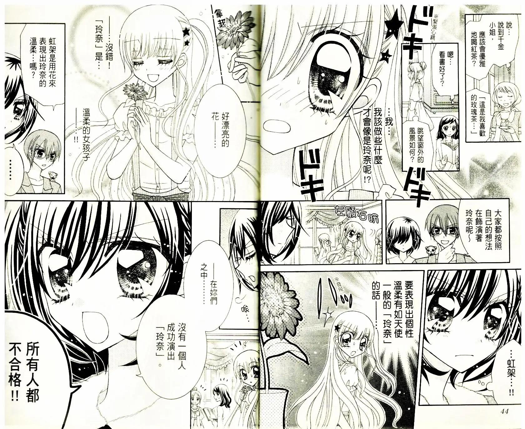 第04卷02回4
