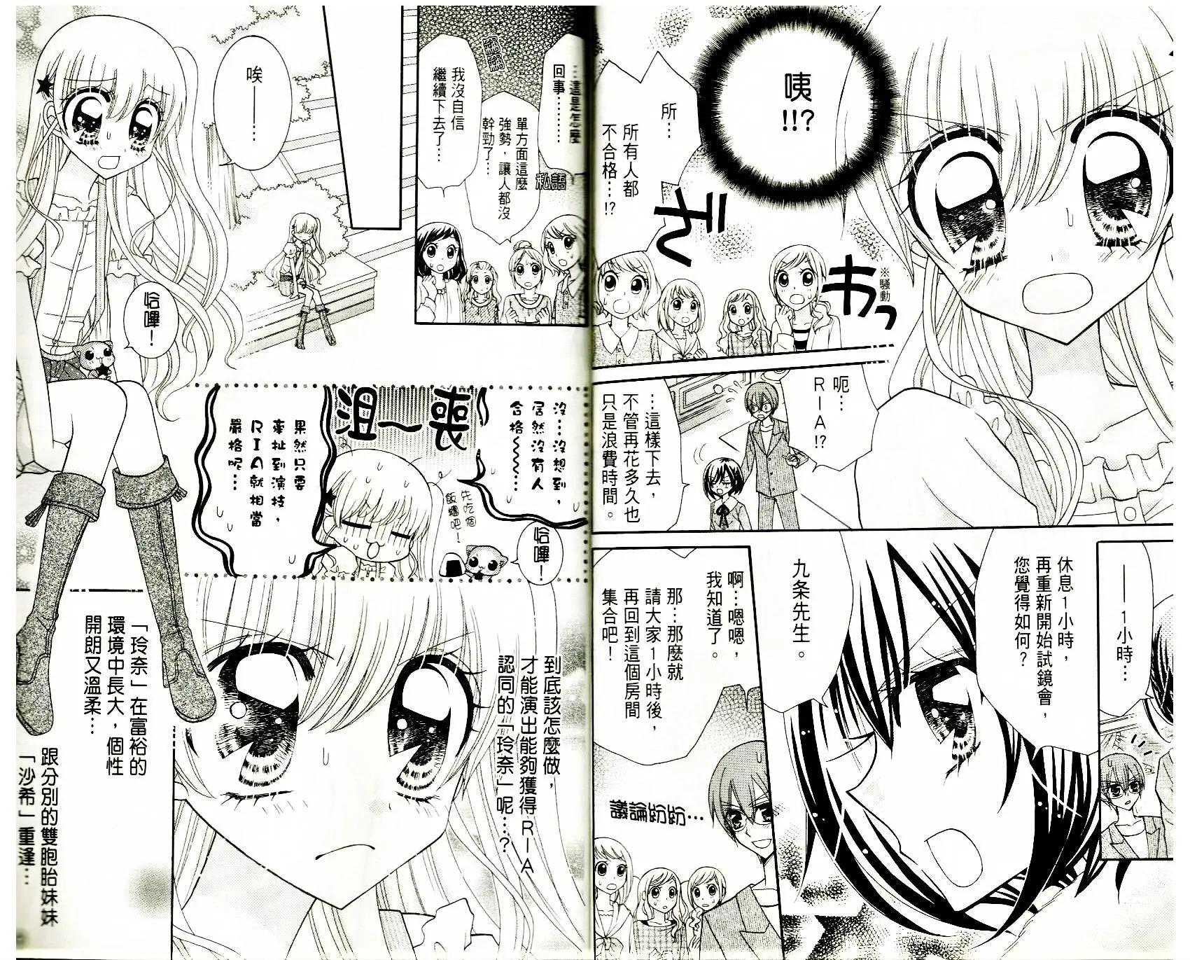 第04卷02回5