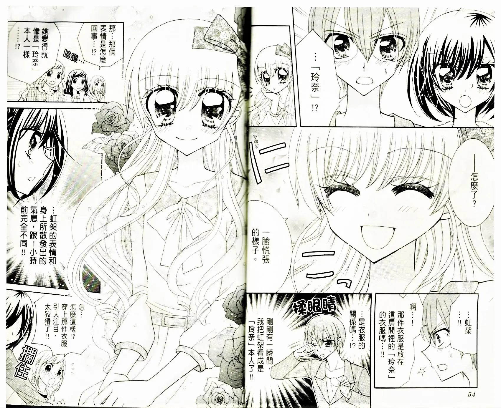 第04卷02回9