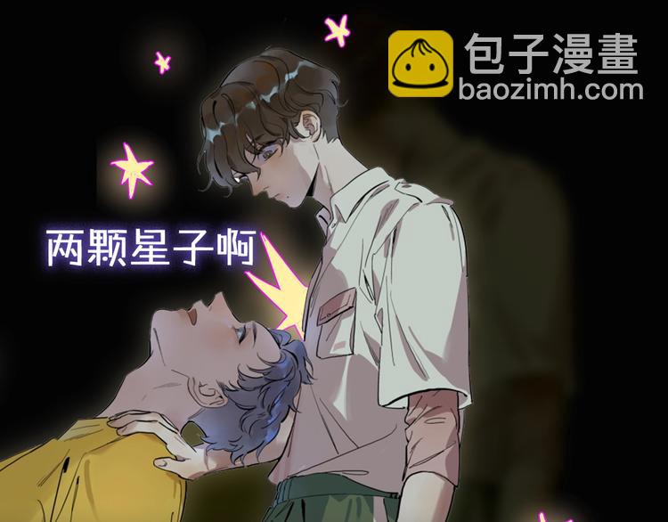 序章：我的小星星10