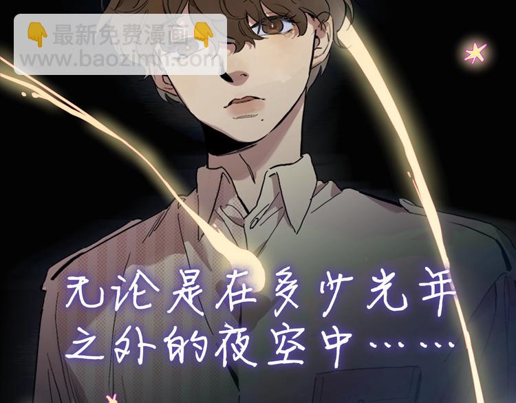 序章：我的小星星17