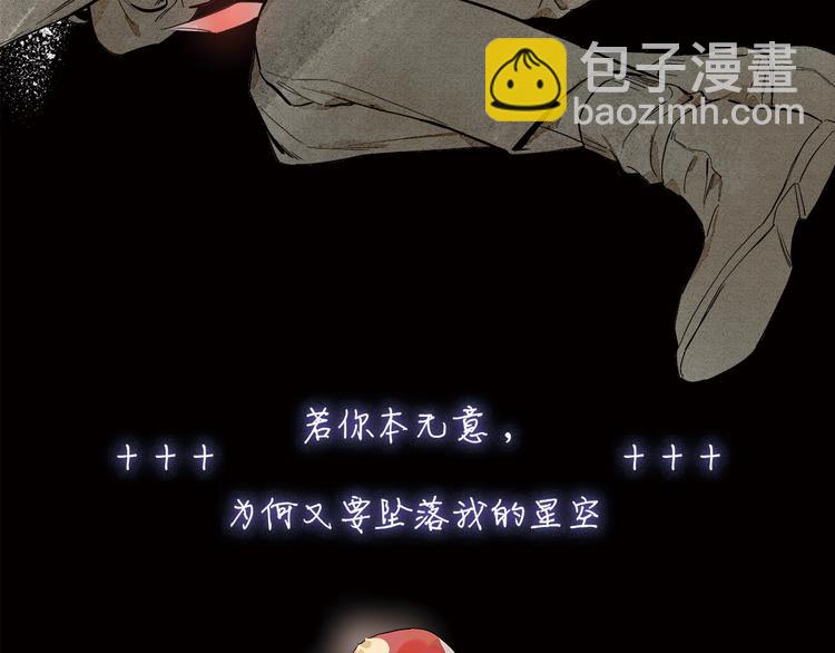 序章：我的小星星23
