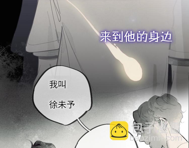序章：我的小星星3