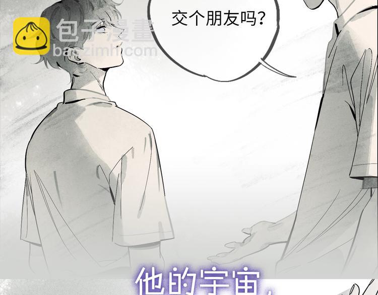 序章：我的小星星4