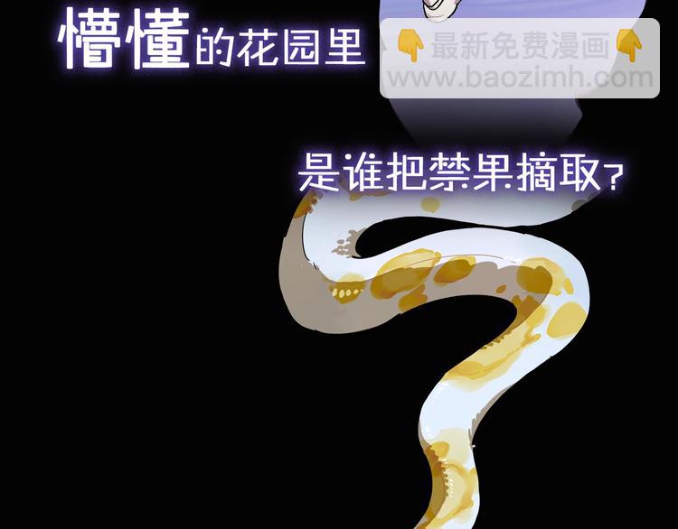 序章：我的小星星8