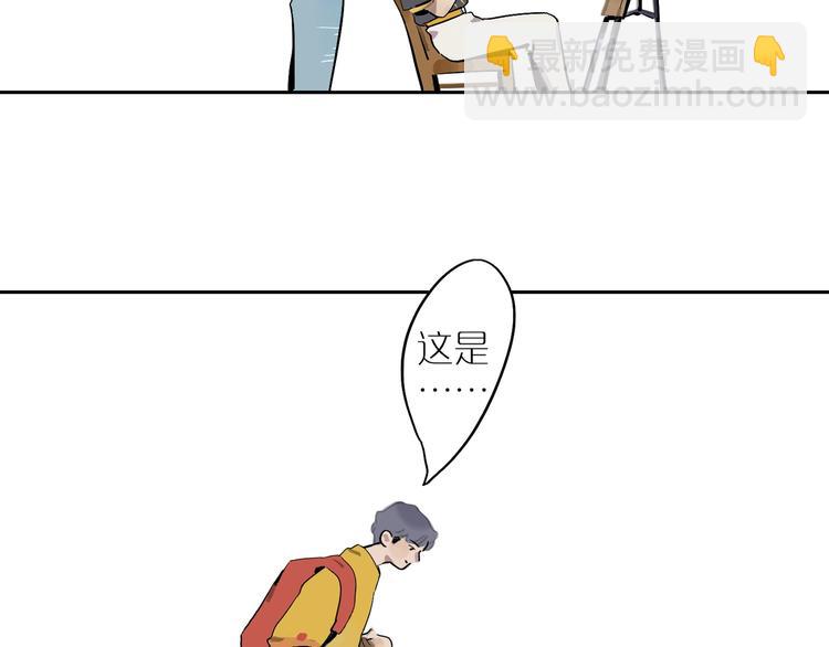 第4话 听我说！14