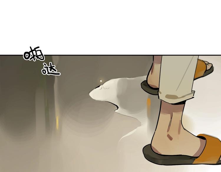 第4话 听我说！39