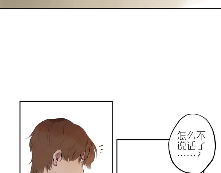 第4话 听我说！40