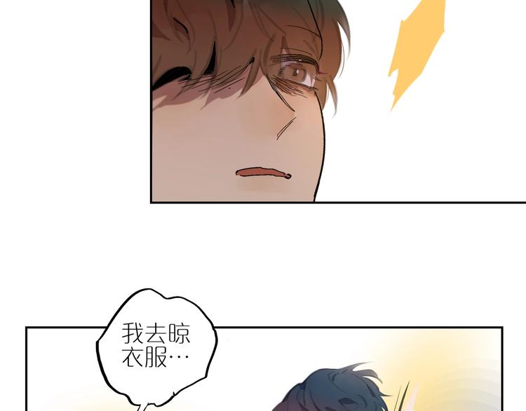 第4话 听我说！44