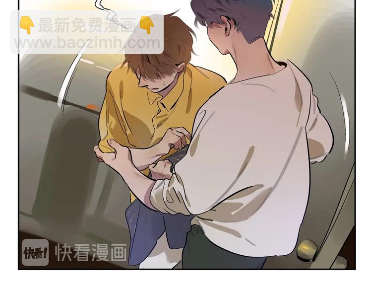 第4话 听我说！45