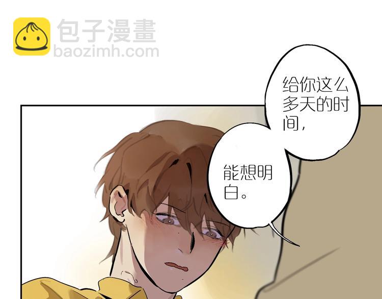 第4话 听我说！55