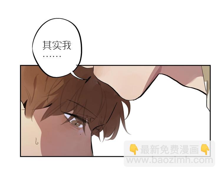 第4话 听我说！59