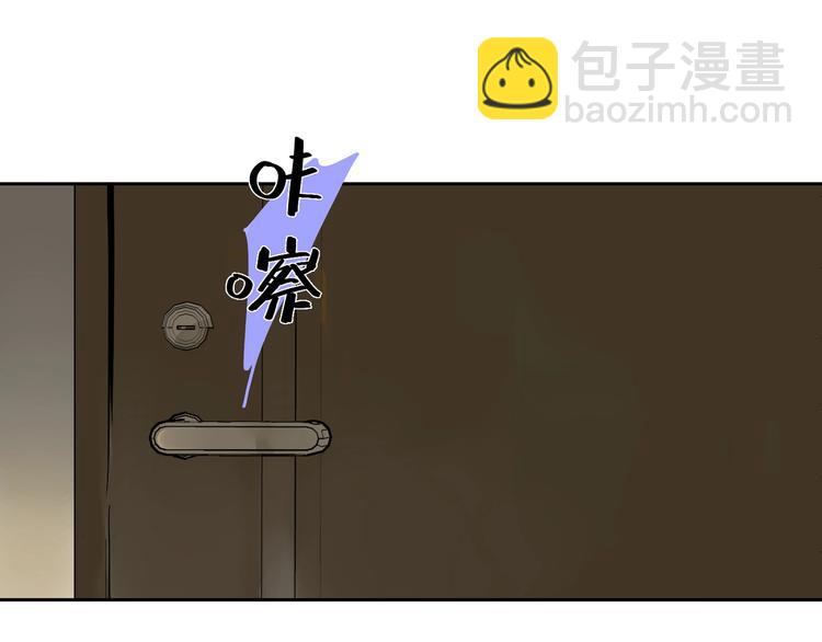 第4话 听我说！60