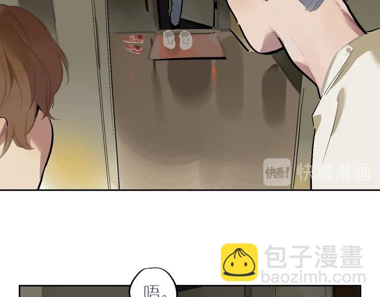 第4话 听我说！66