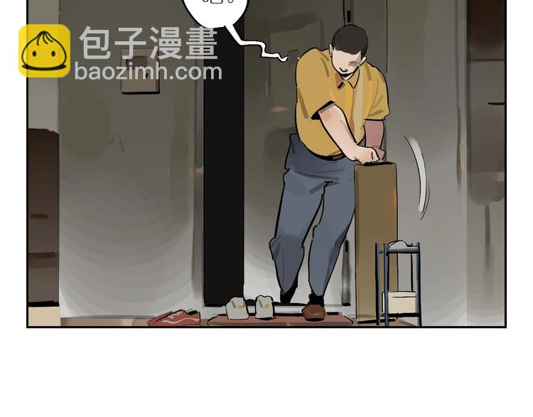 第4话 听我说！67