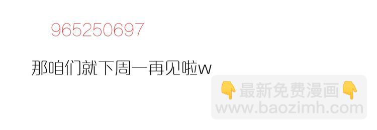 第4话 听我说！82