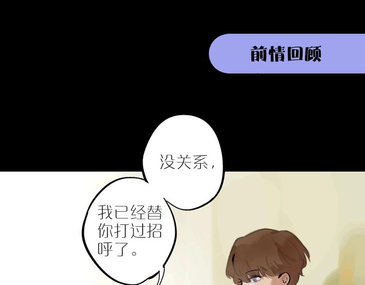 第6话 距离👣0