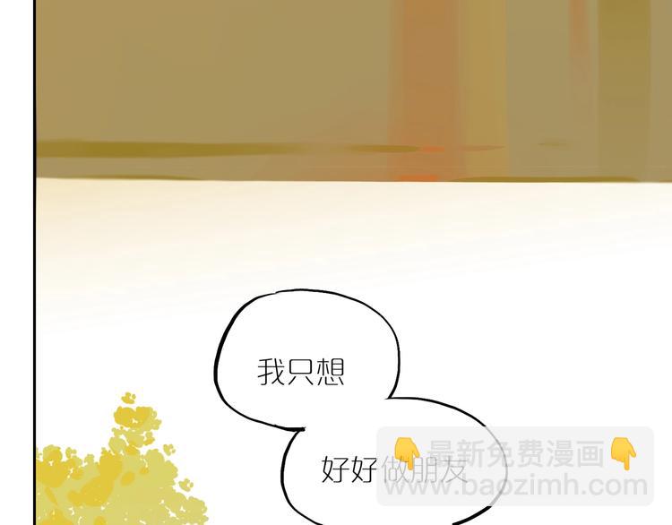 第6话 距离👣100