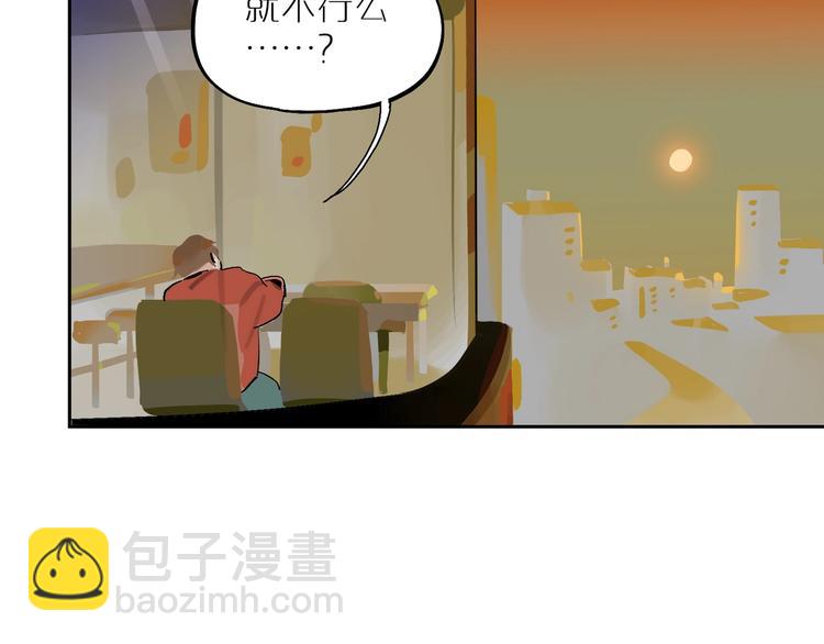 第6话 距离👣103