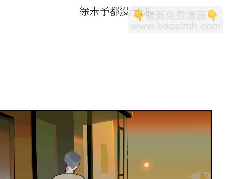 第6话 距离👣108
