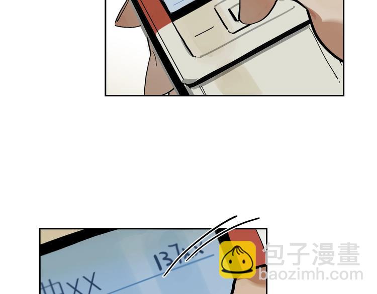 第6话 距离👣118