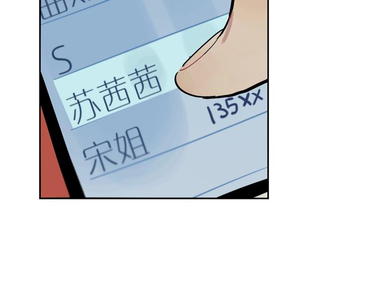 第6话 距离👣119