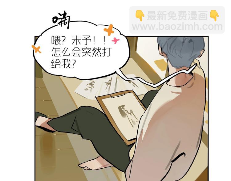第6话 距离👣120