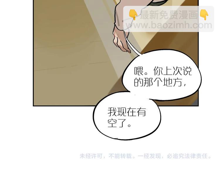 第6话 距离👣121