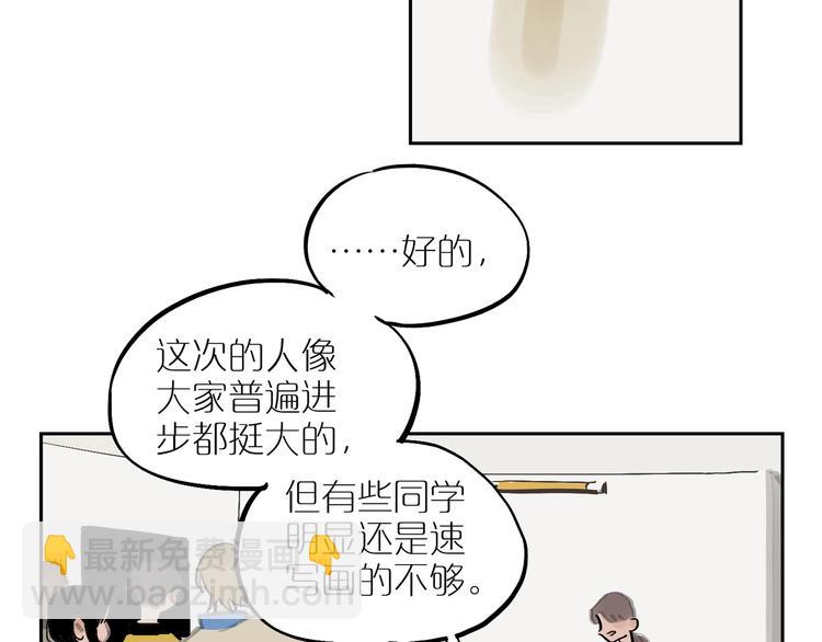 第6话 距离👣16
