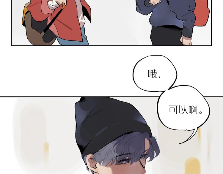 第6话 距离👣31