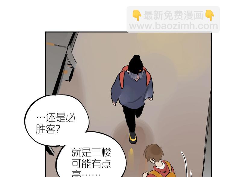 第6话 距离👣33