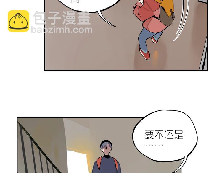 第6话 距离👣34