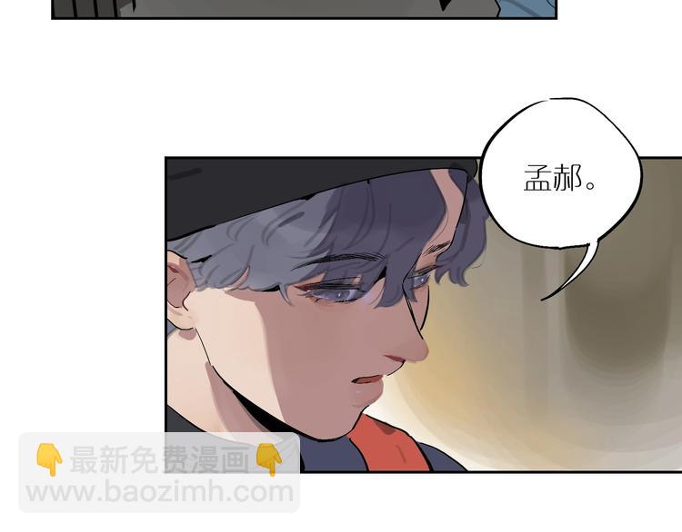 第6话 距离👣36