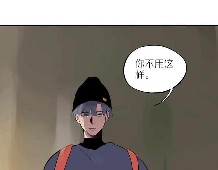 第6话 距离👣37