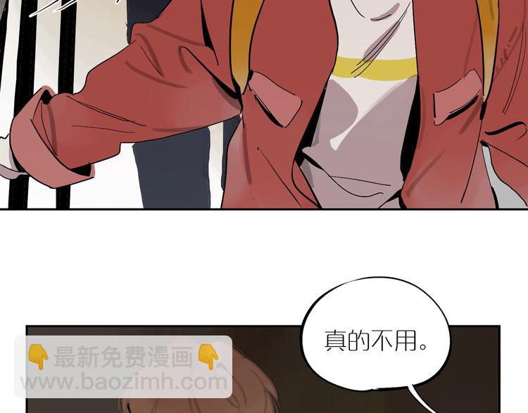 第6话 距离👣39