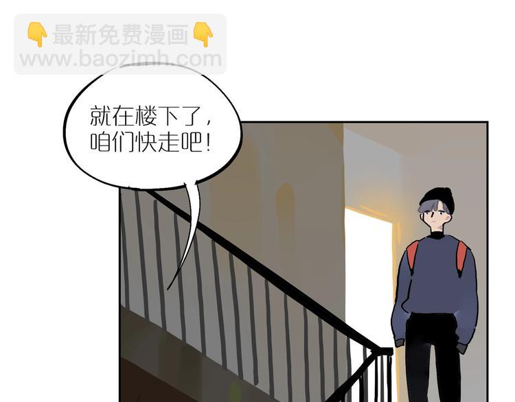 第6话 距离👣42