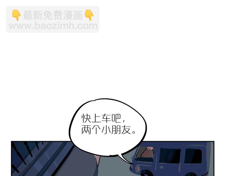 第6话 距离👣44