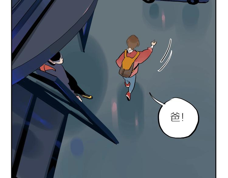 第6话 距离👣45