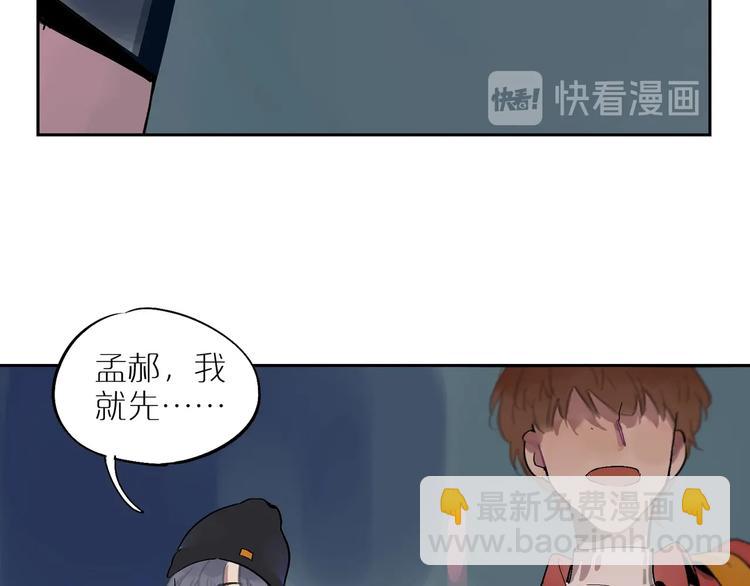 第6话 距离👣50