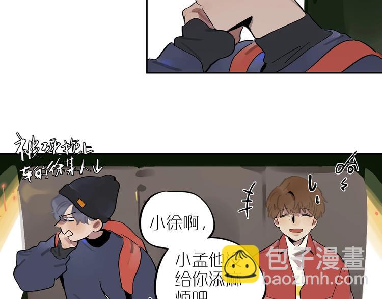 第6话 距离👣56