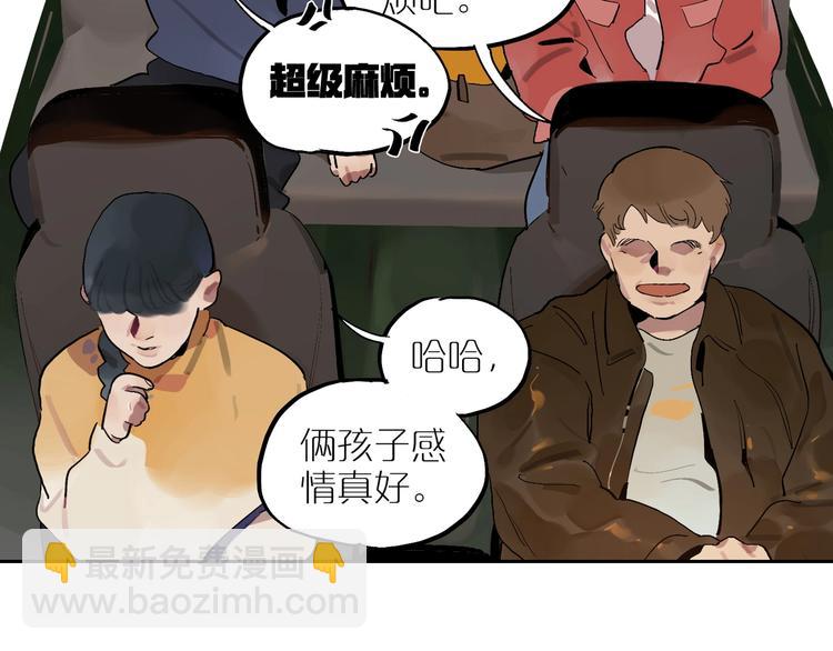第6话 距离👣57