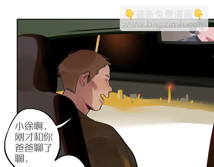 第6话 距离👣58