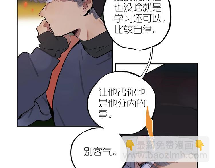 第6话 距离👣60